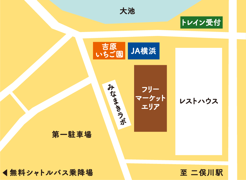 二俣川駅方面マップ