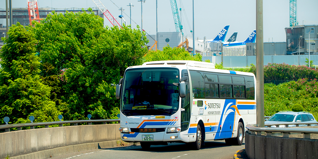 高速バス 空港バス バス 相鉄グループ