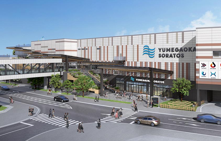 ゆめが丘ソラトス