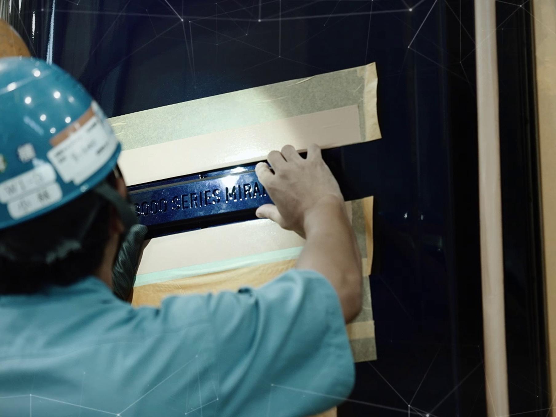 妻面に取り付けられた銘板