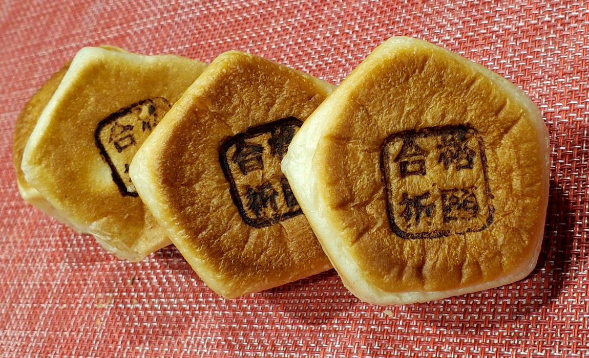 合格（五角）祈願あんぱん