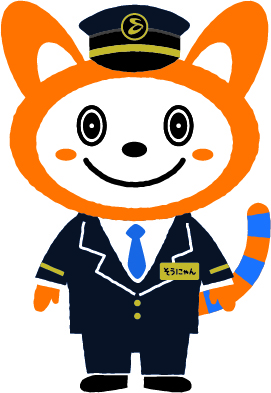 相模鉄道キャラクター そうにゃん