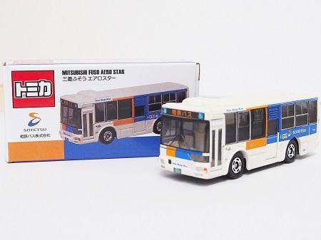 トミカ 路線バス1651号車 三菱ふそうエアロスター 相鉄ファン 相鉄グループ トミカ 路線バス1651号車 三菱ふそうエアロスター 相鉄ファン 相鉄グループ