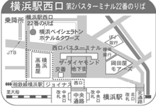 横浜駅西口 第2バスターミナル22番のりば
