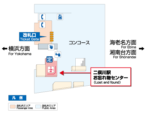 二俣川駅「お忘れ物センター」平面図