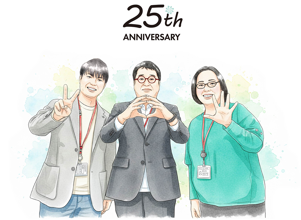 SBS 25周年記念ロゴ