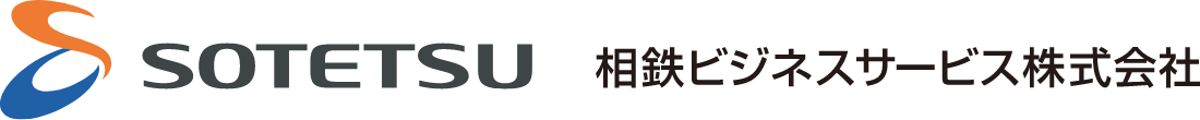 相鉄ビジネスサービス