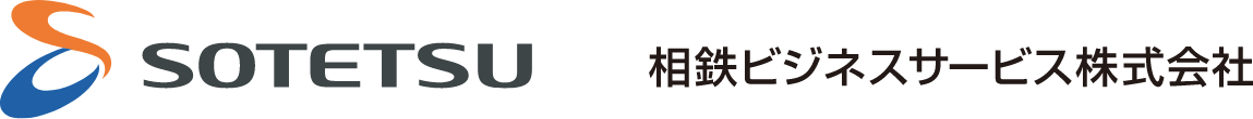 相鉄ビジネスサービス株式会社