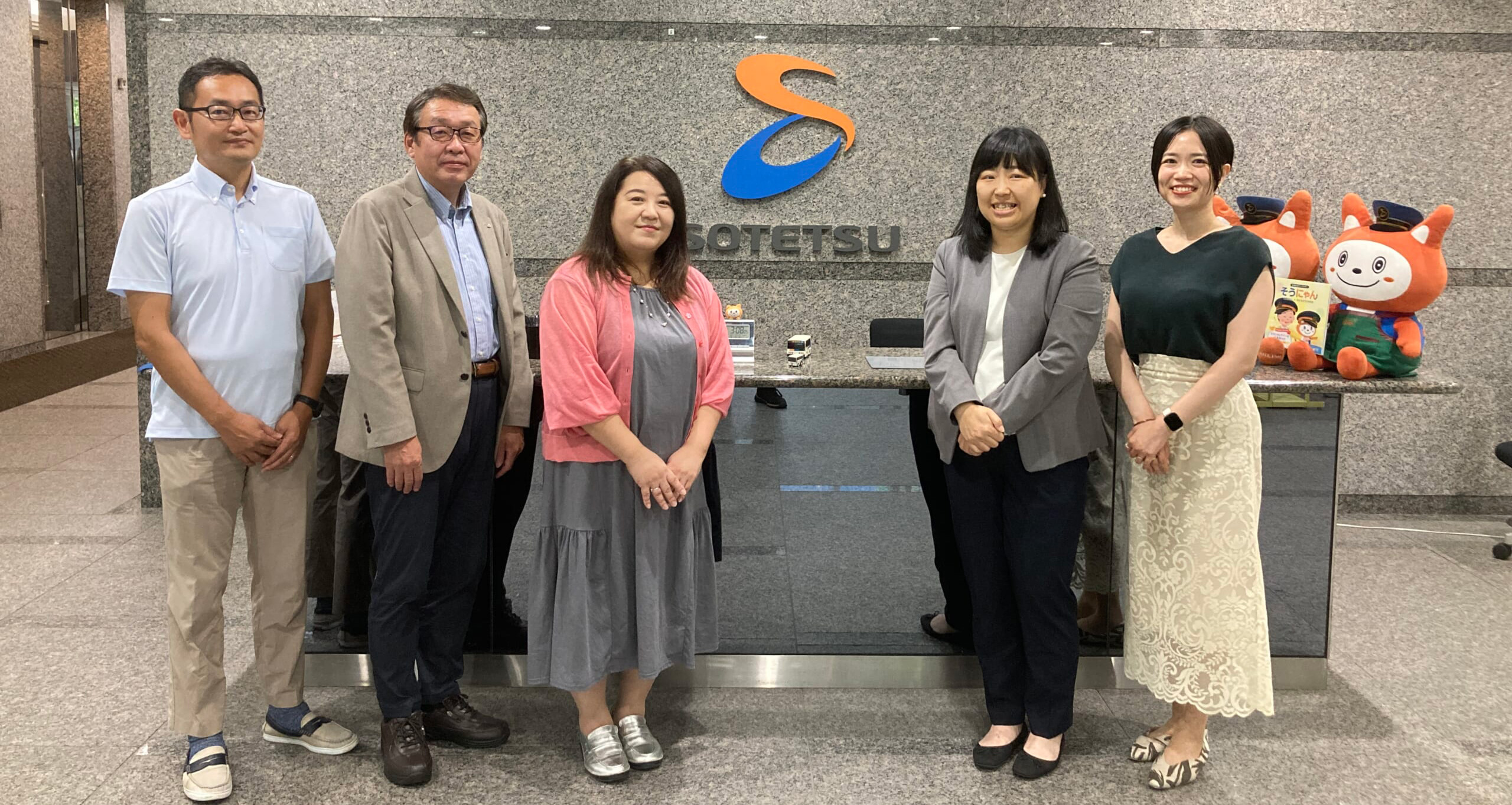 株式会社ＳＲＩ