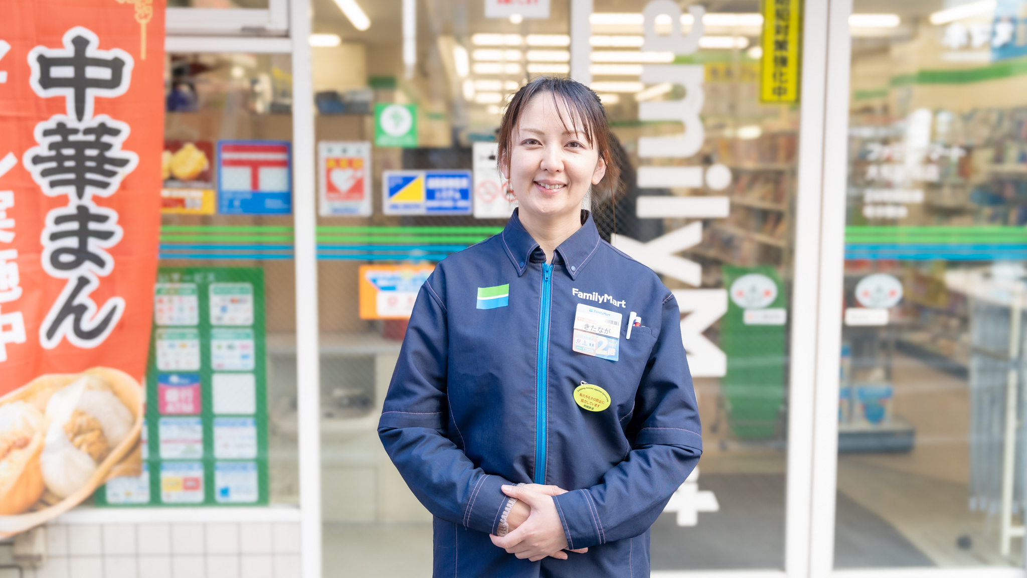 採用情報
