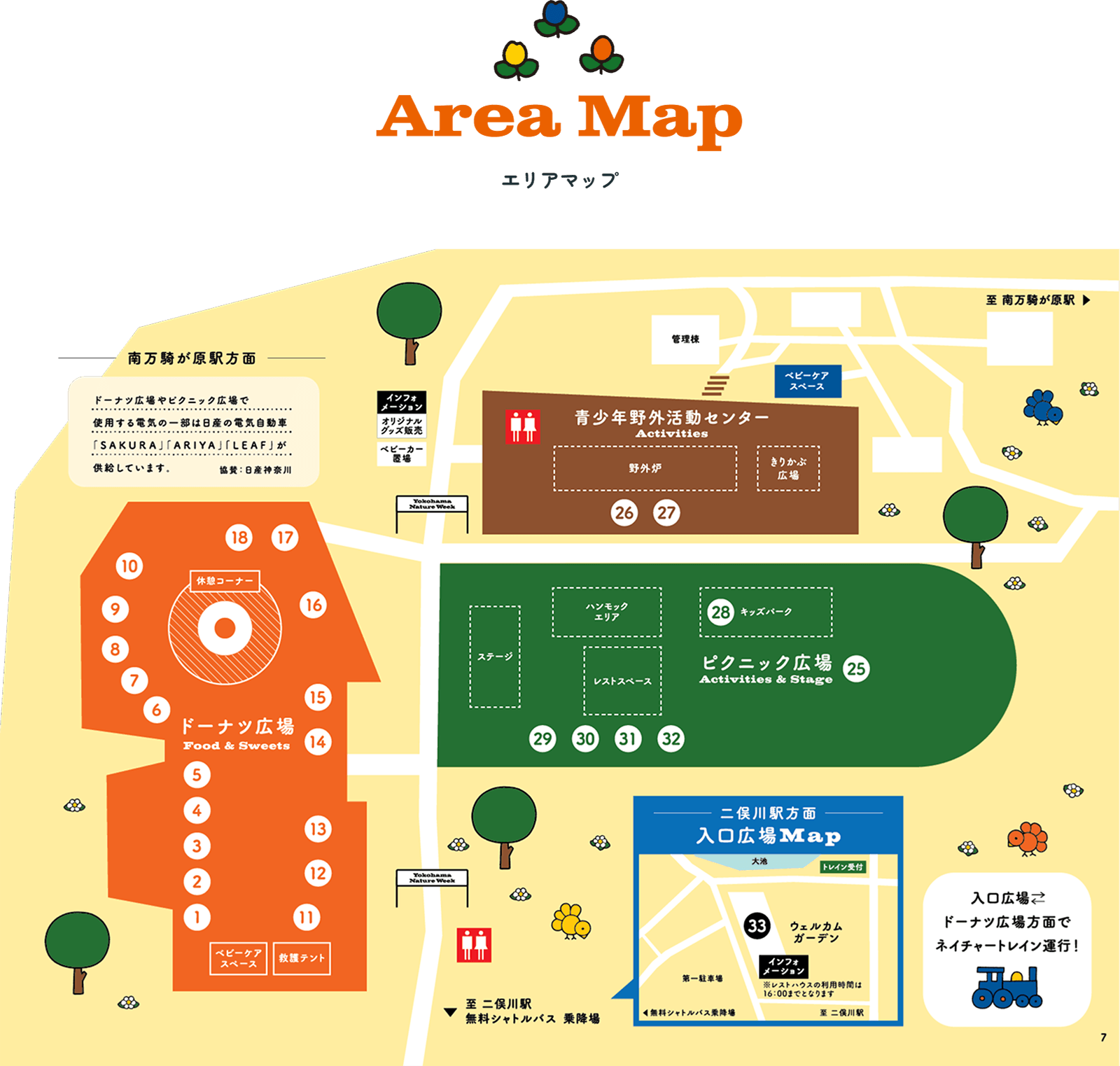 Area Map エリアマップ