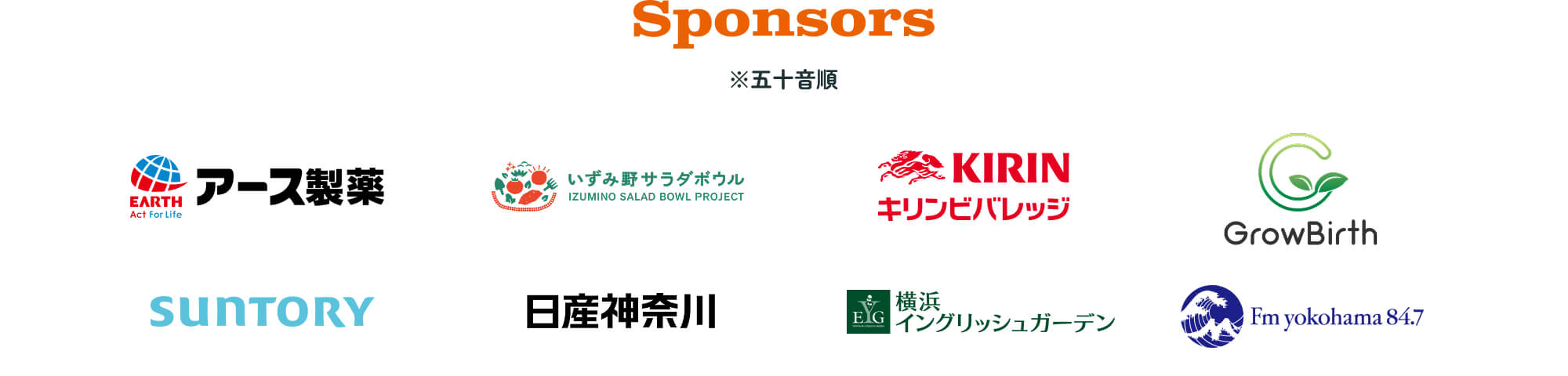 Sponsors